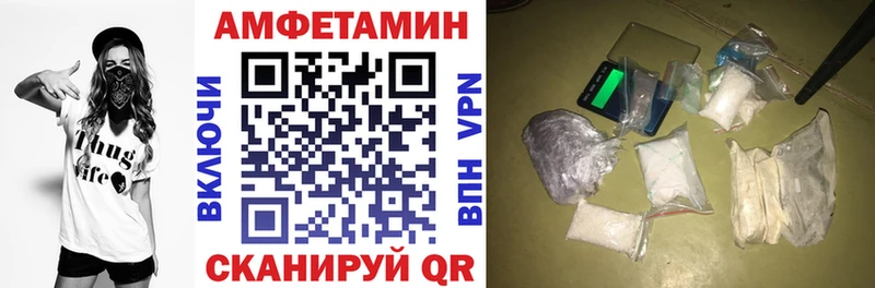 Амфетамин 98%  ОМГ ОМГ вход  Волгореченск 