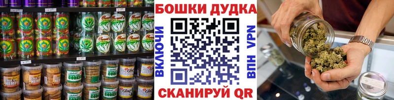 сколько стоит  Волгореченск  Еда ТГК конопля 