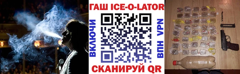 наркотики  ОМГ ОМГ ТОР  ГАШИШ убойный  Волгореченск 