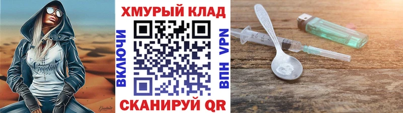 MEGA зеркало  Волгореченск  ГЕРОИН белый  купить наркоту 