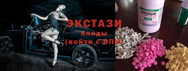 гашишное масло Сосновка