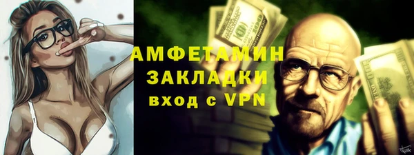 меф Гусиноозёрск