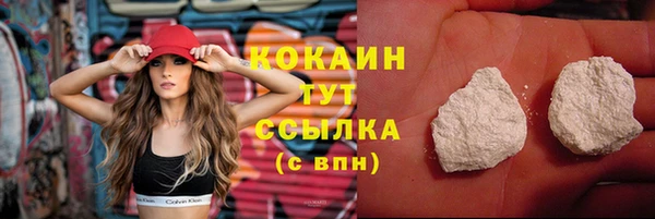 гашишное масло Сосновка