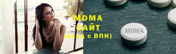 MDMA Дмитров
