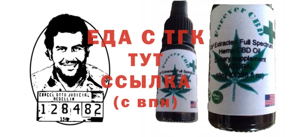 гашиш Елизово