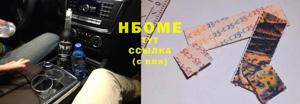 COCAINE Сосновый Бор
