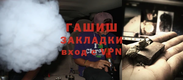 молекула духа Сосновоборск