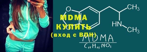 меф Гусиноозёрск