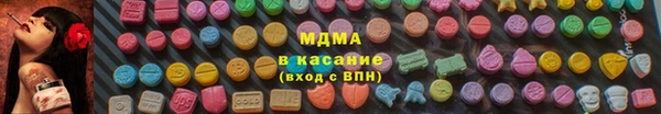 MDMA Дмитров