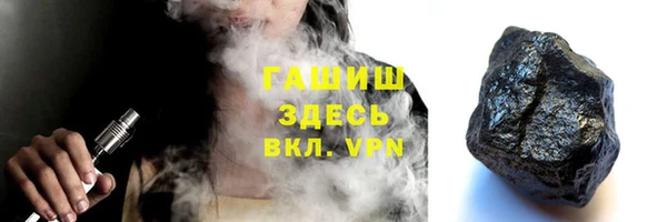 стаф Гусь-Хрустальный