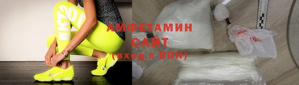 меф Гусиноозёрск