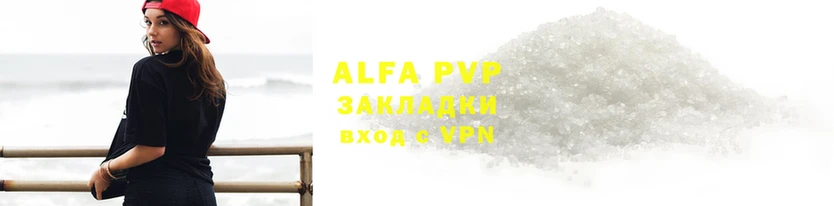 меф Гусиноозёрск