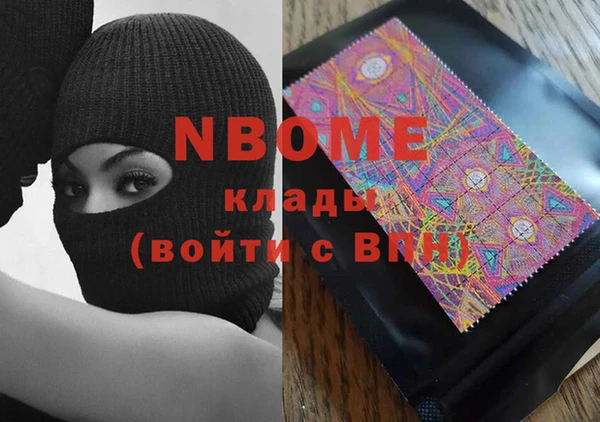 мефедрон VHQ Гусев