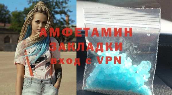мефедрон VHQ Гусев