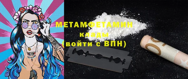 MDMA Дмитров