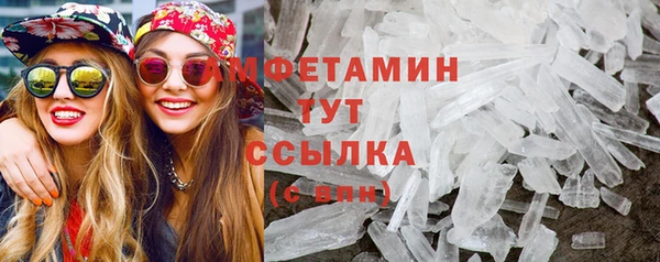 мефедрон VHQ Гусев