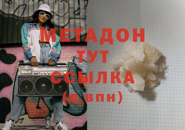 таблы Дмитровск