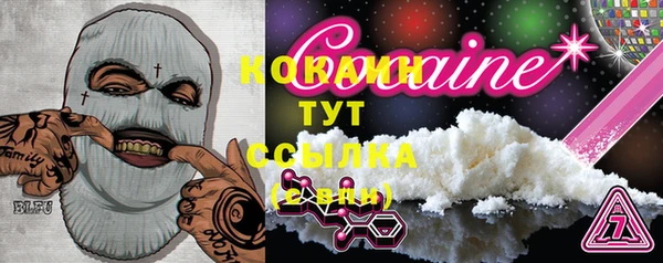 меф Гусиноозёрск