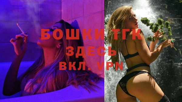 мефедрон VHQ Гусев