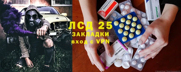 MDMA Дмитров