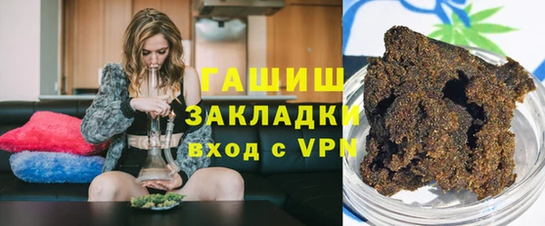 меф Гусиноозёрск
