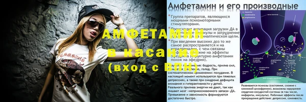 меф Гусиноозёрск