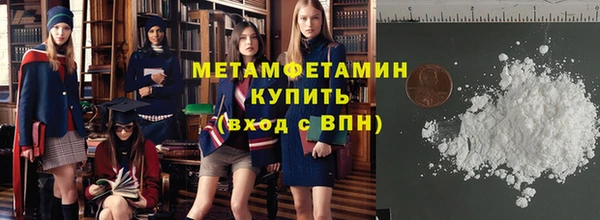 меф Гусиноозёрск