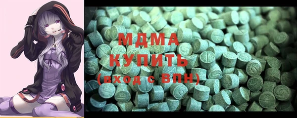 меф Гусиноозёрск