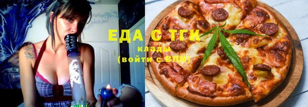 меф Гусиноозёрск
