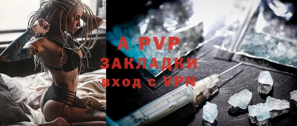 мефедрон VHQ Гусев