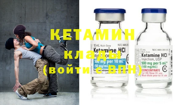 MDMA Дмитров