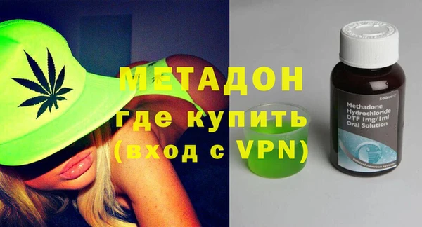 MDMA Дмитров