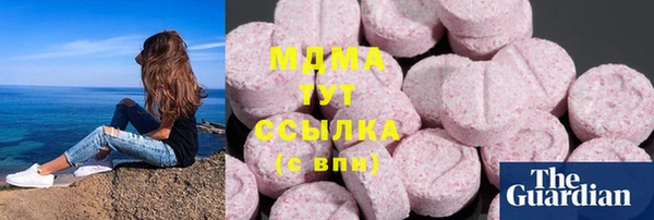 мефедрон VHQ Гусев