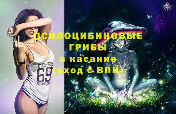 COCAINE Сосновый Бор