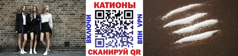 МЯУ-МЯУ VHQ  где продают   Волгореченск 