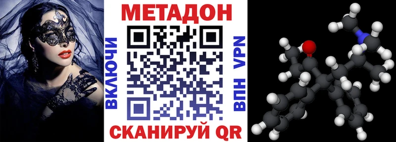 shop какой сайт  Волгореченск  МЕТАДОН белоснежный 