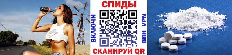 МЕТАМФЕТАМИН кристалл  это наркотические препараты  Волгореченск 