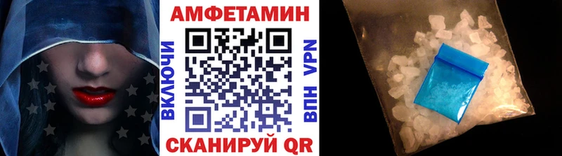 МЕТАМФЕТАМИН Methamphetamine Волгореченск