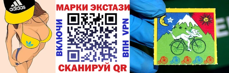 Марки N-bome 1,8мг купить сайты Волгореченск