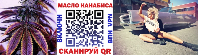 ТГК вейп с тгк  Волгореченск 