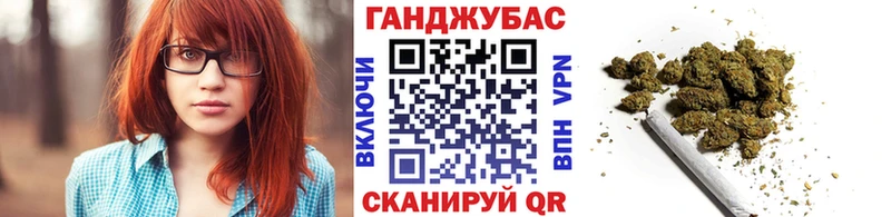 Канабис Bruce Banner  Волгореченск 